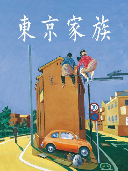 女主播真空跳蛋逛街