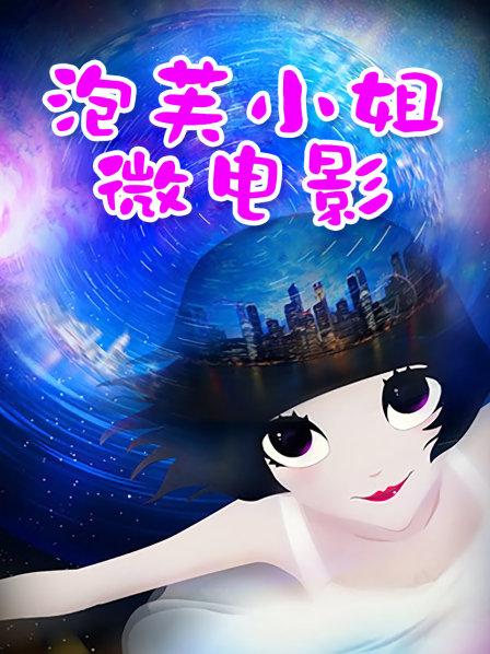 过期米线线喵-No.女仆使用手册 [69P/91M]